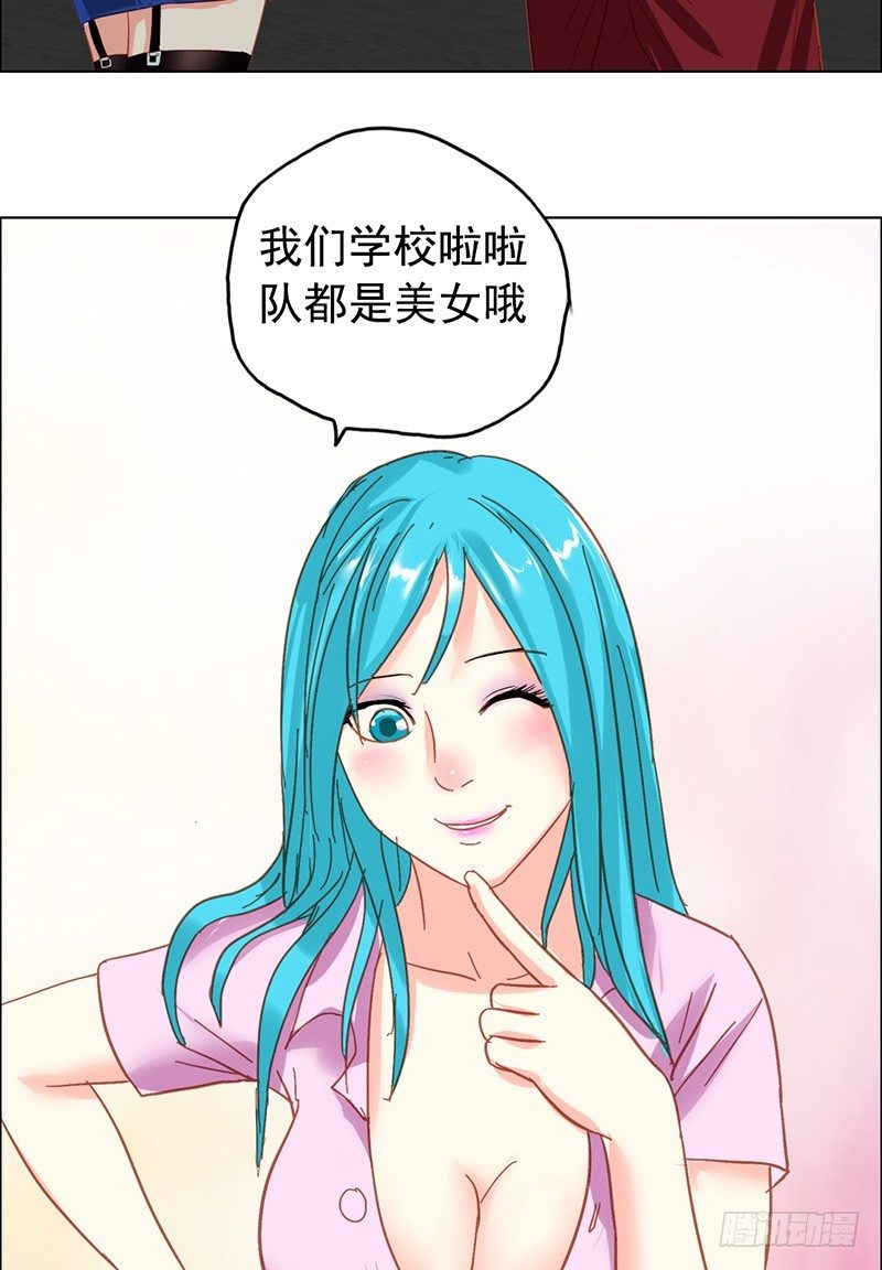 第21话 &ldquo;仨顾茅庐&rdquo;-第23话