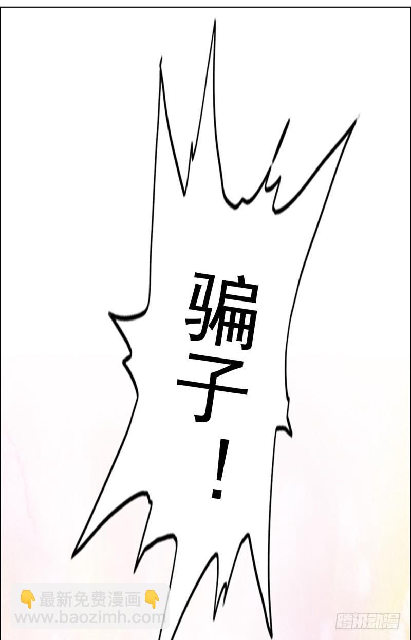 第21话 &ldquo;仨顾茅庐&rdquo;-第23话