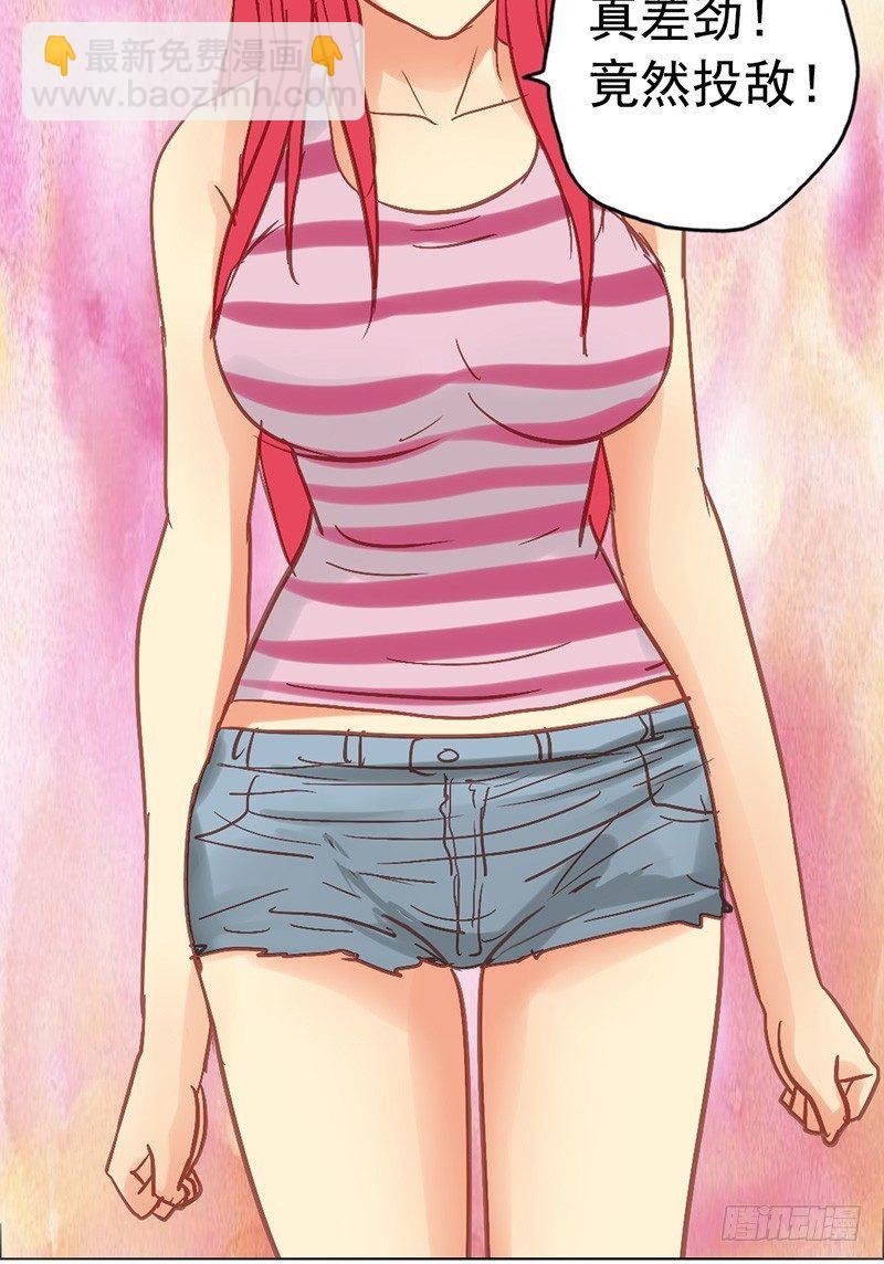 第21话 &ldquo;仨顾茅庐&rdquo;-第23话