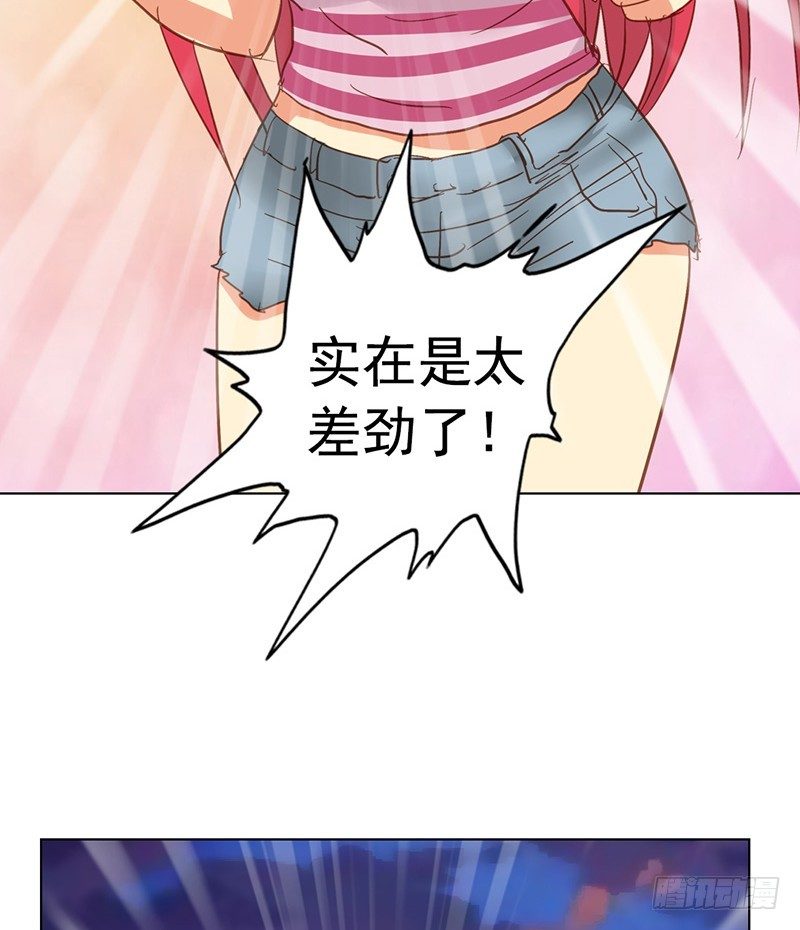 第21话 &ldquo;仨顾茅庐&rdquo;-第23话