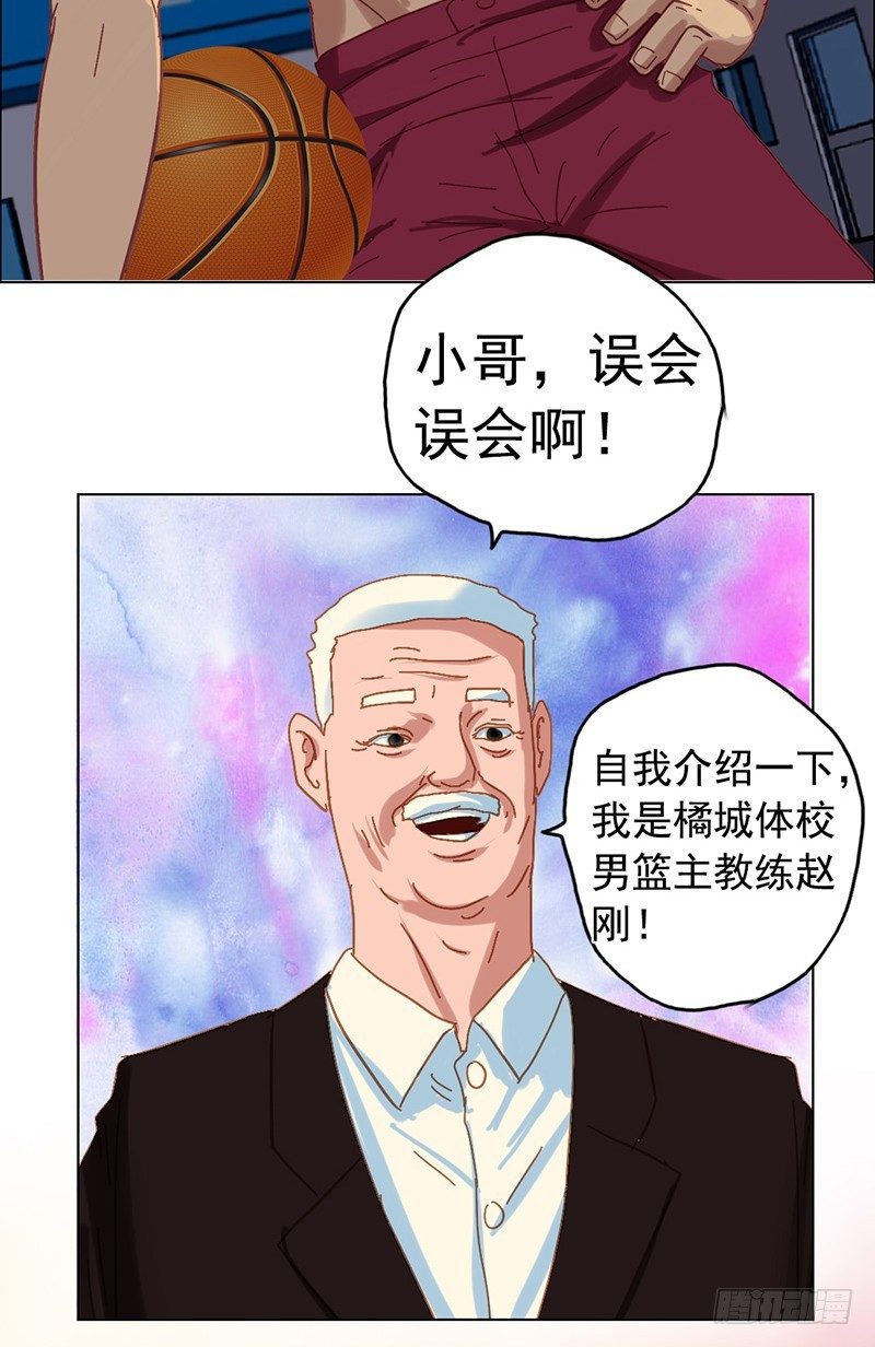 第21话 &ldquo;仨顾茅庐&rdquo;-第23话