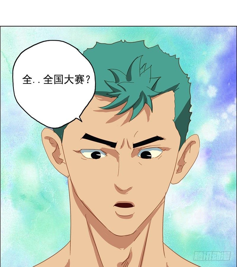 第21话 &ldquo;仨顾茅庐&rdquo;-第23话