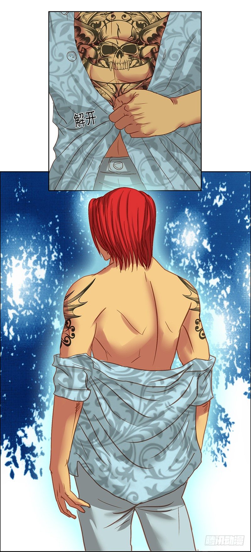 第23话 猪哥的实力-第25话