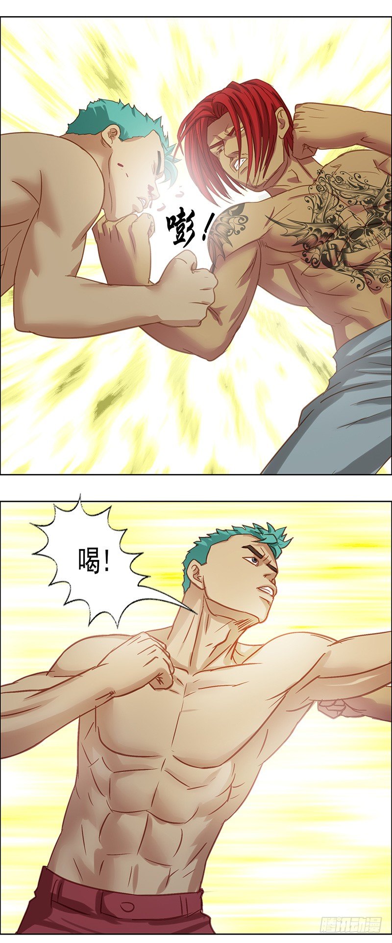 第23话 猪哥的实力-第25话