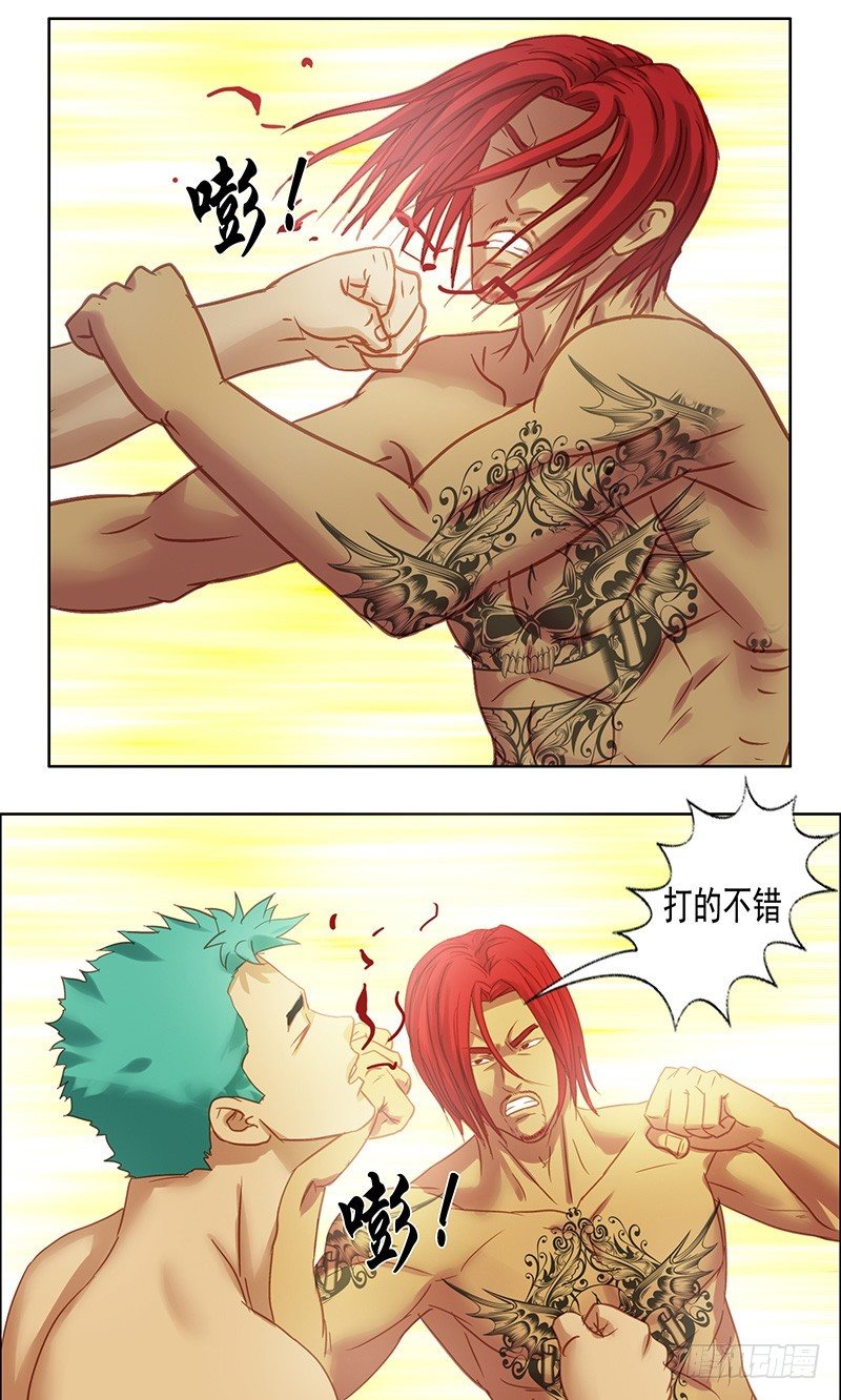 第23话 猪哥的实力-第25话