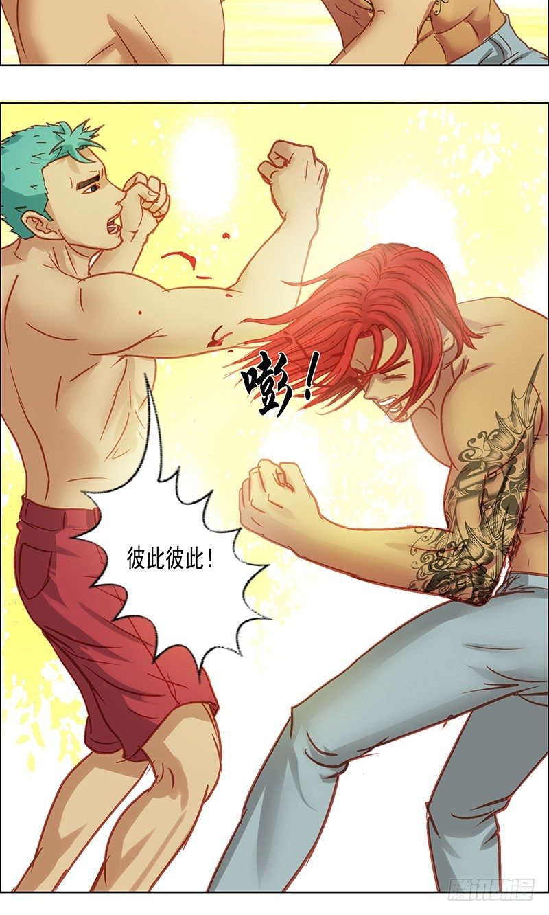 第23话 猪哥的实力-第25话