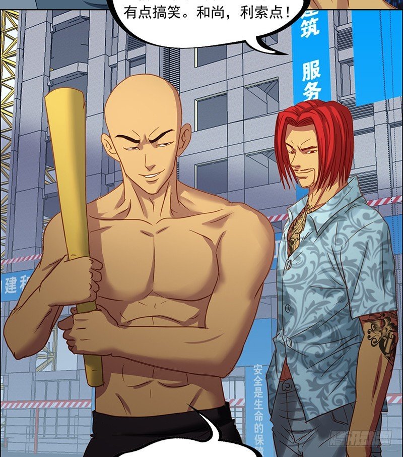 第23话 猪哥的实力-第25话