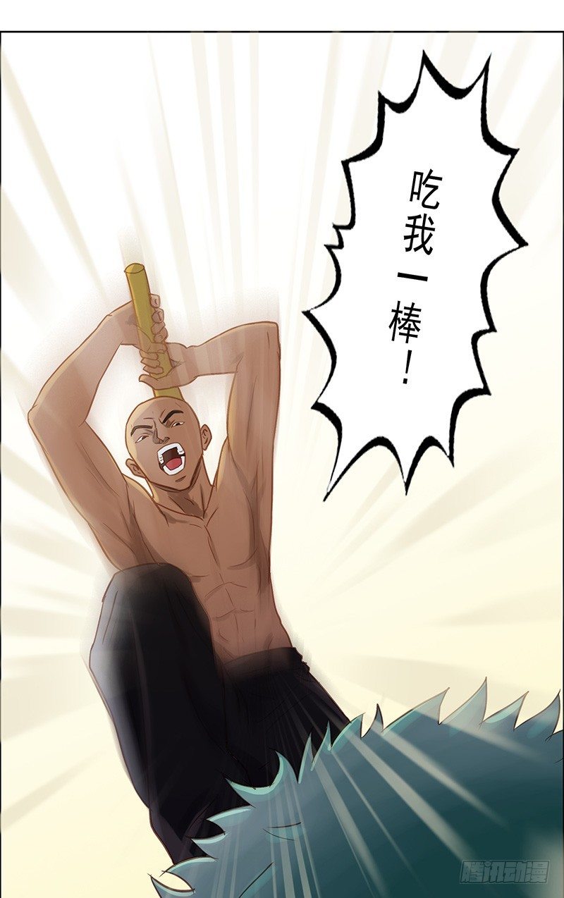 第23话 猪哥的实力-第25话