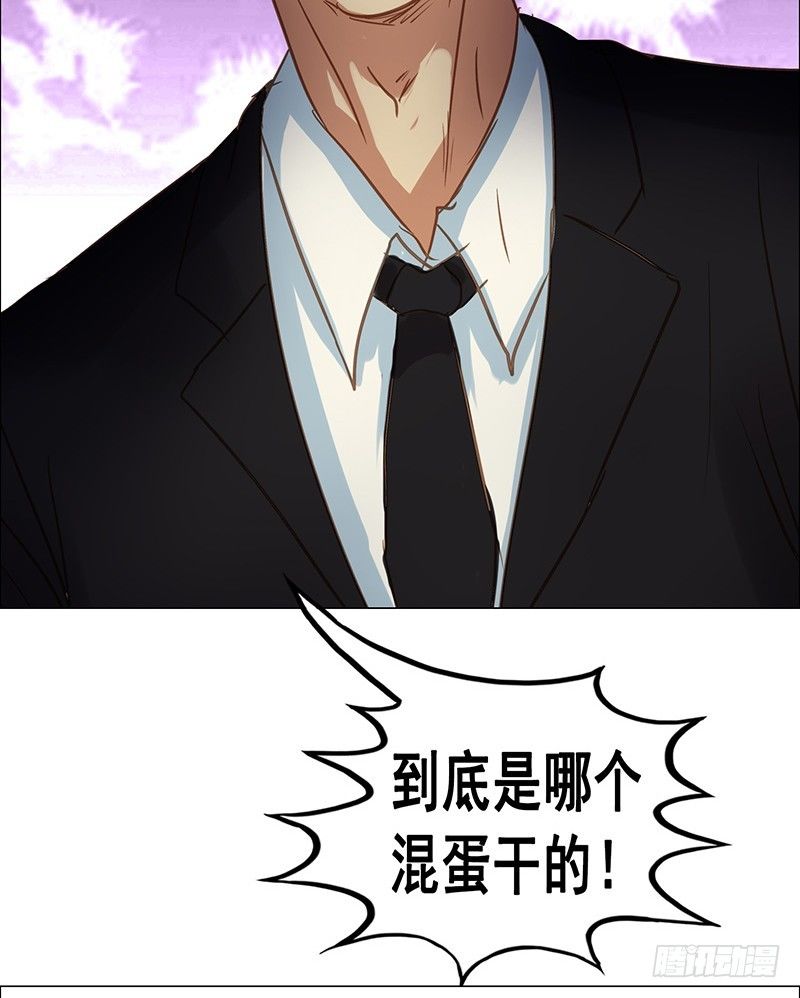 第25话 老舅的决心-第27话