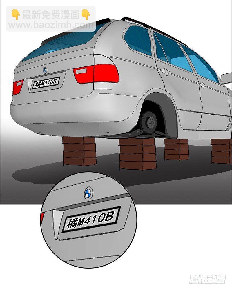 第25话 老舅的决心-第27话