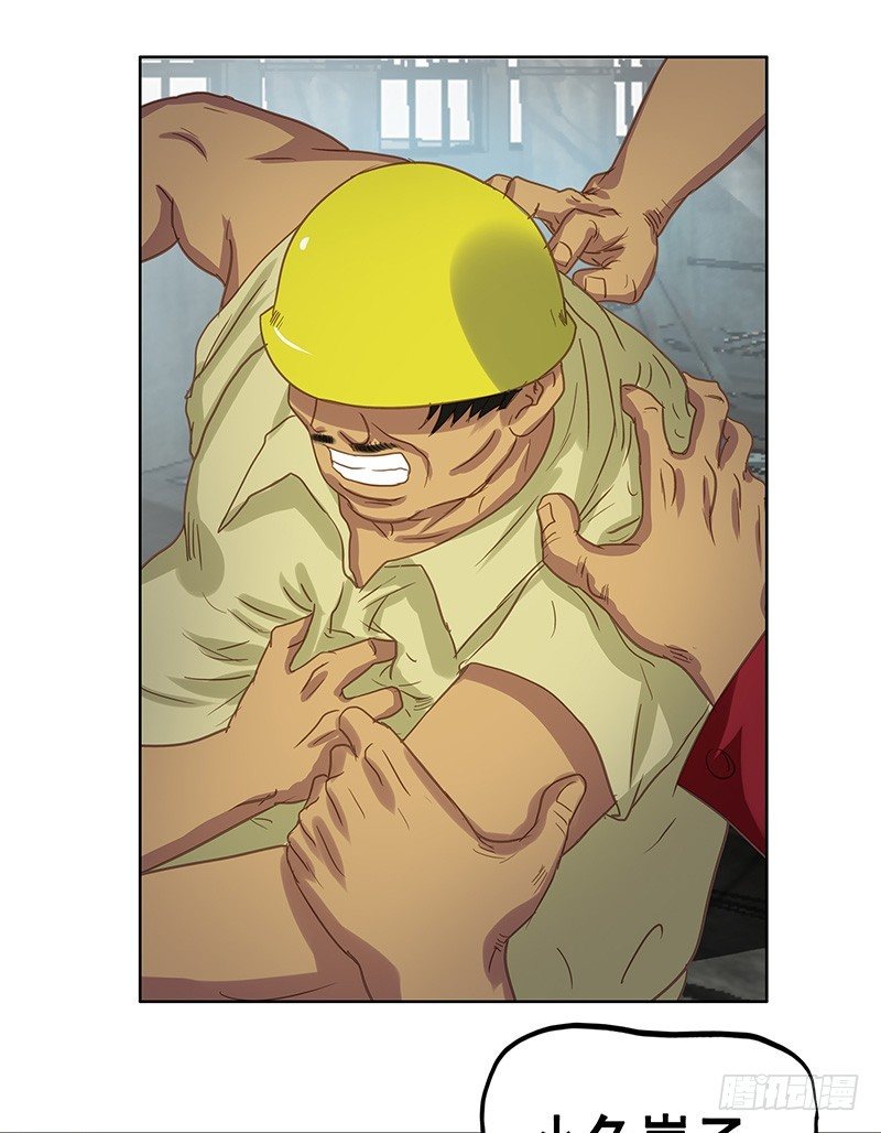 第27话 手榴弹-第29话