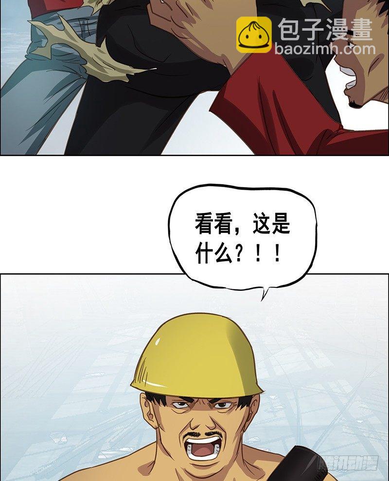 第27话 手榴弹-第29话