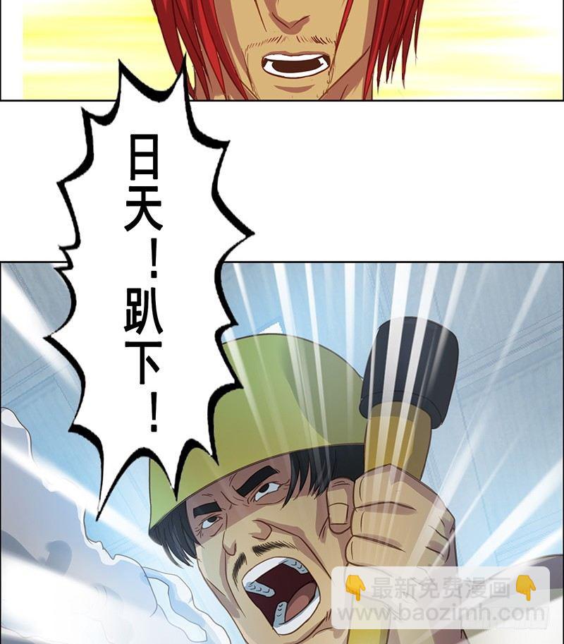 第27话 手榴弹-第29话