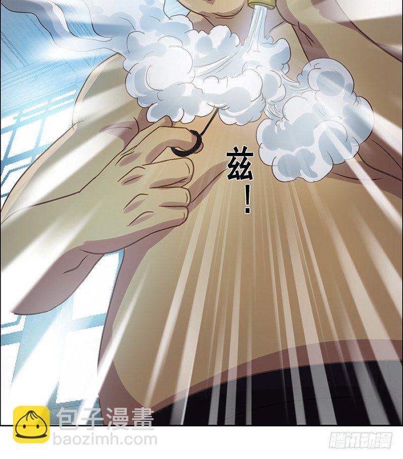 第27话 手榴弹-第29话