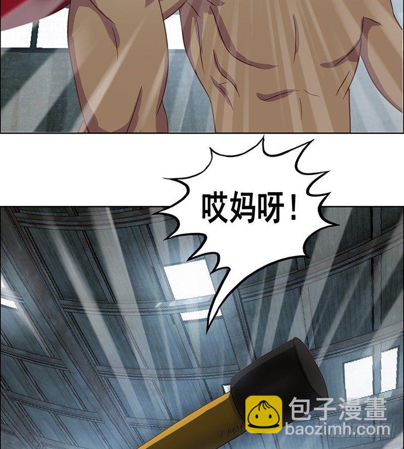 第27话 手榴弹-第29话