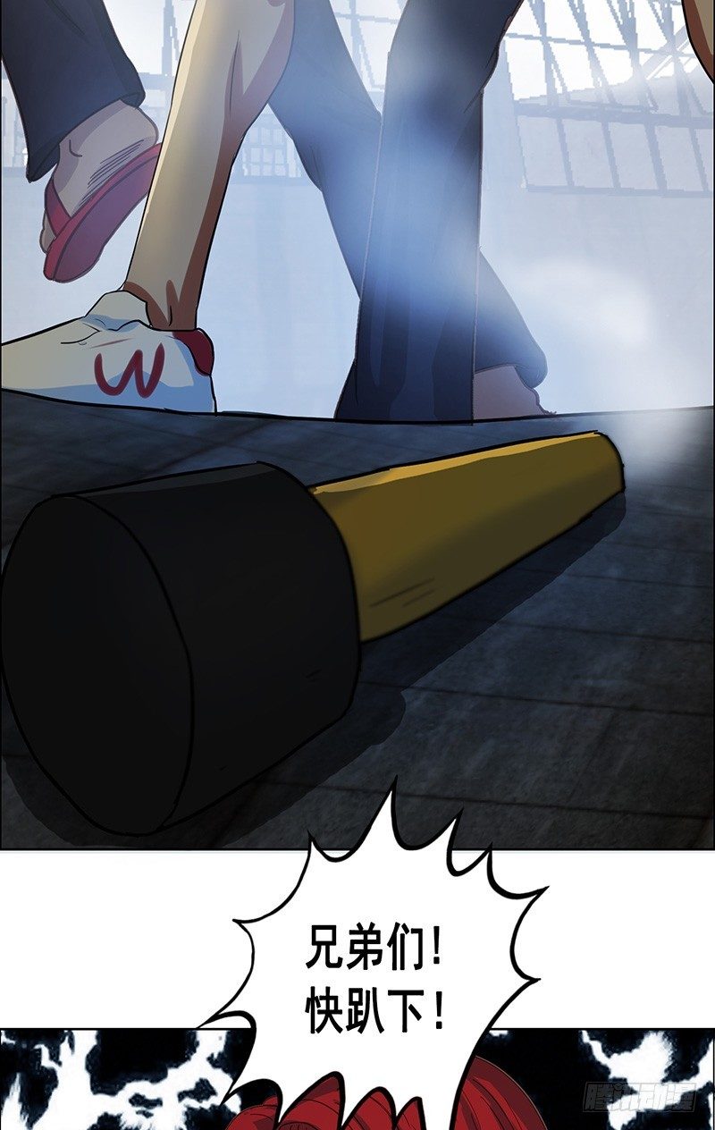 第27话 手榴弹-第29话