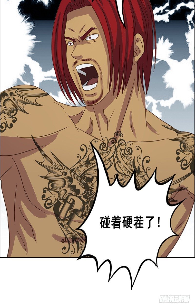 第27话 手榴弹-第29话