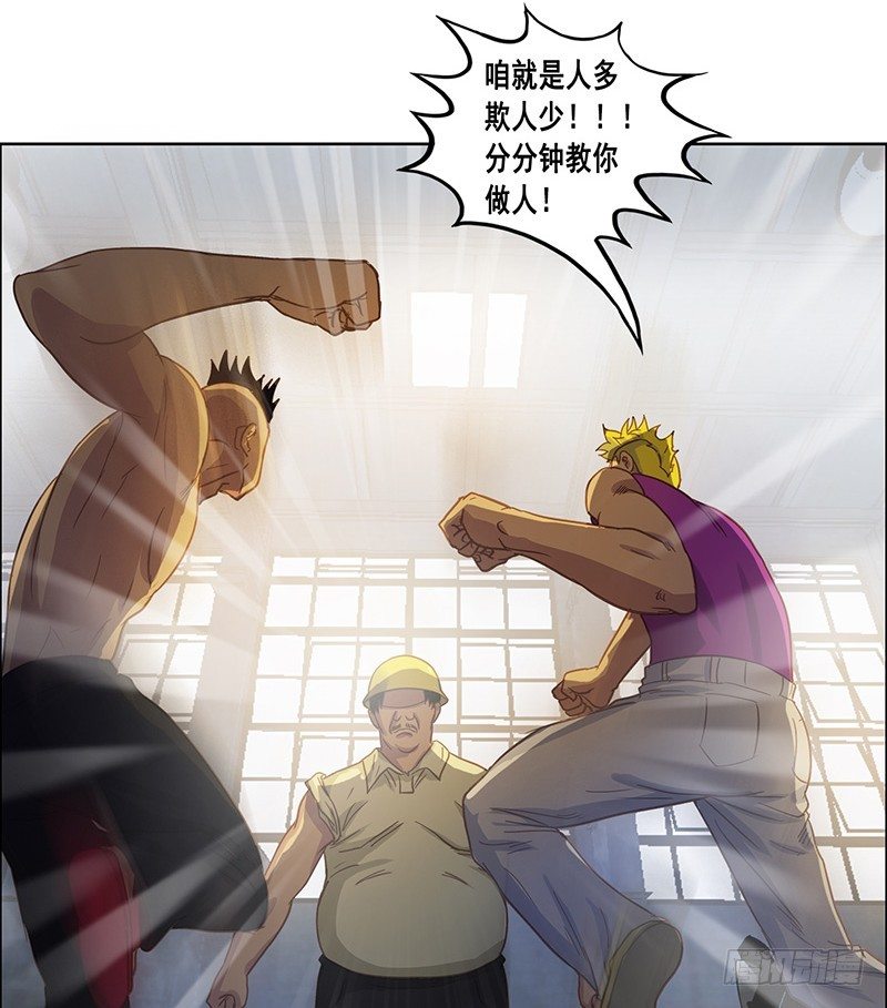 第27话 手榴弹-第29话