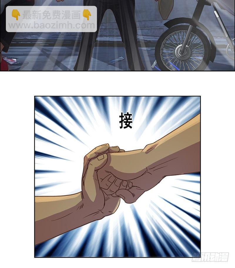 第27话 手榴弹-第29话