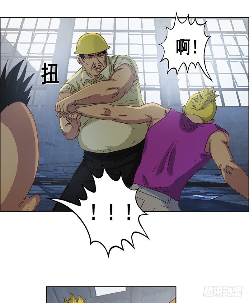 第27话 手榴弹-第29话