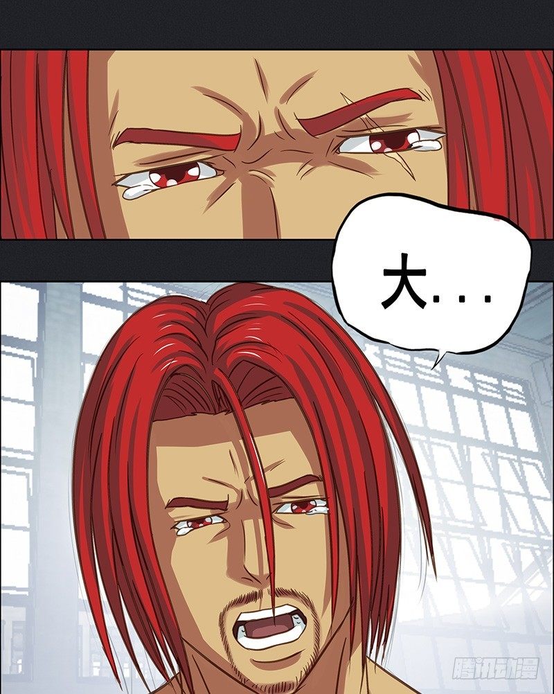 第29话 大哥-第31话