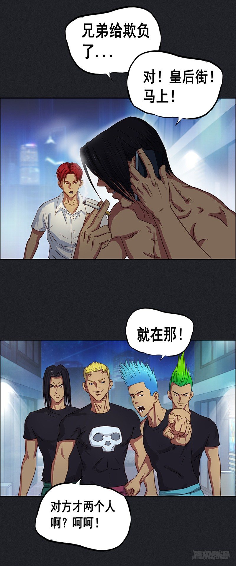 第29话 大哥-第31话