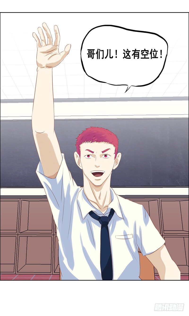 第31话 插班生-第35话