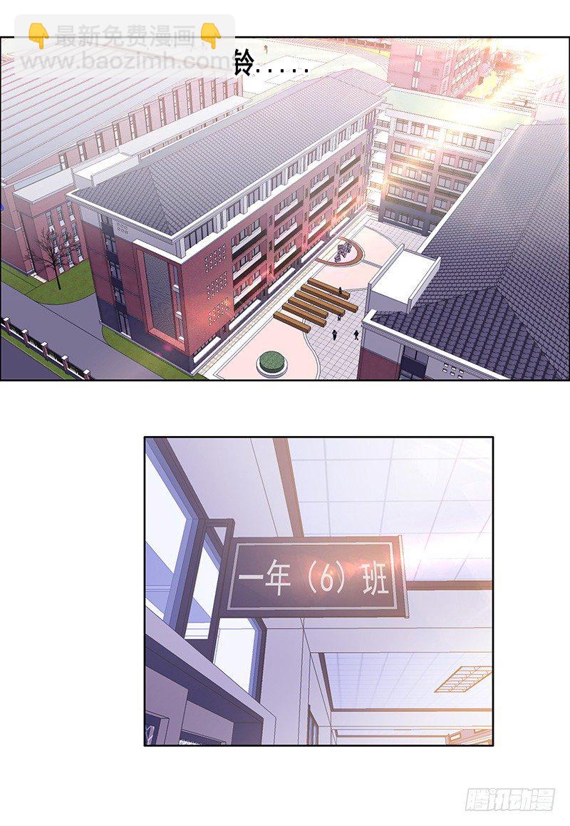 第31话 插班生-第35话