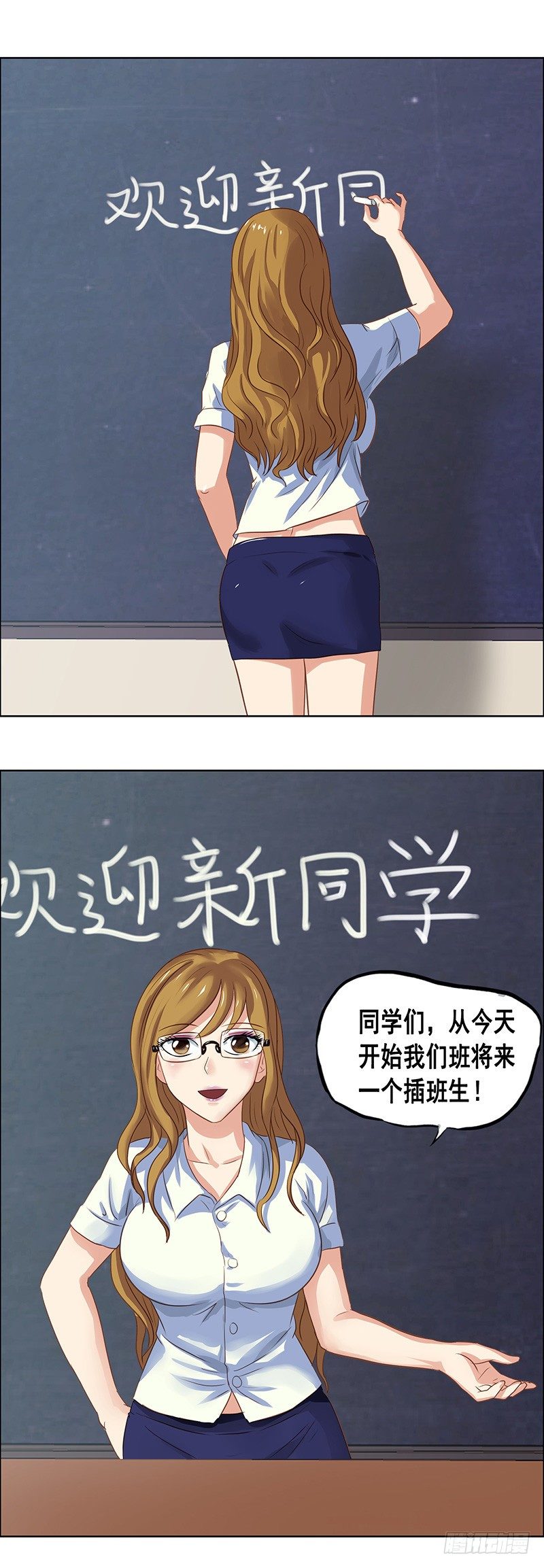 第31话 插班生-第35话