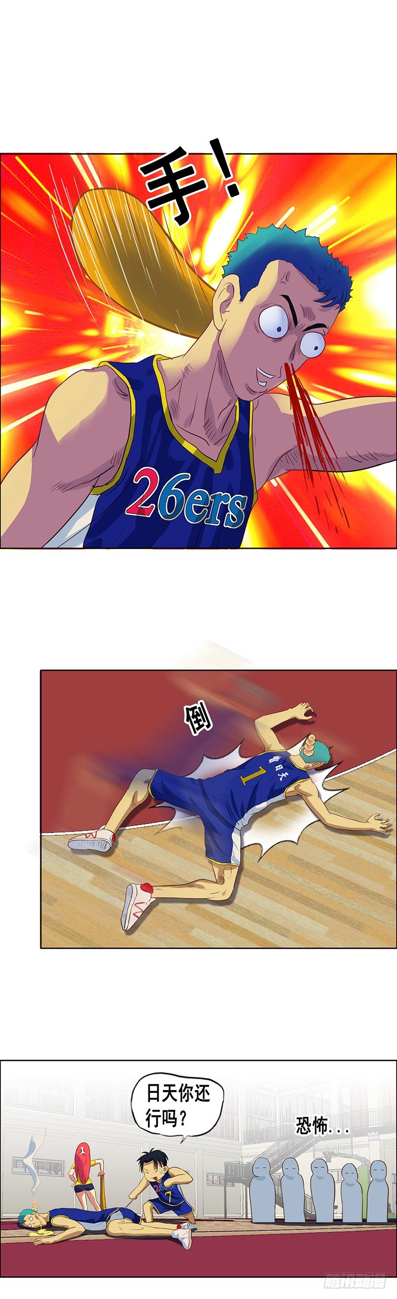 第33话 训练开始-第37话