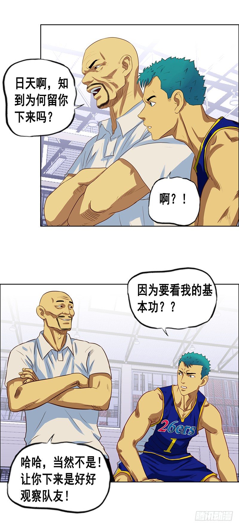 第33话 训练开始-第37话