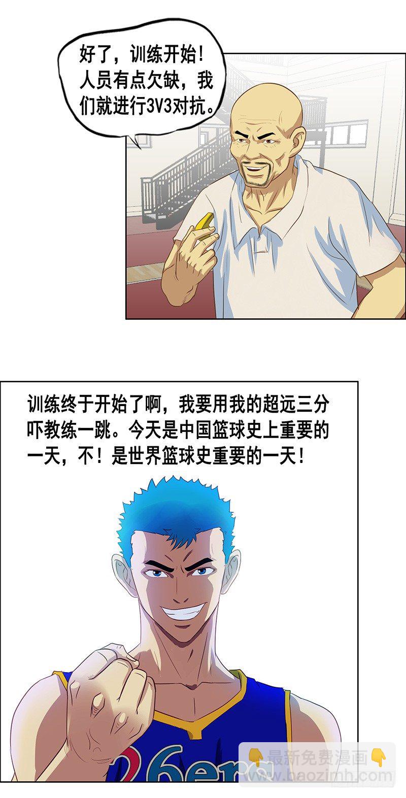 第33话 训练开始-第37话