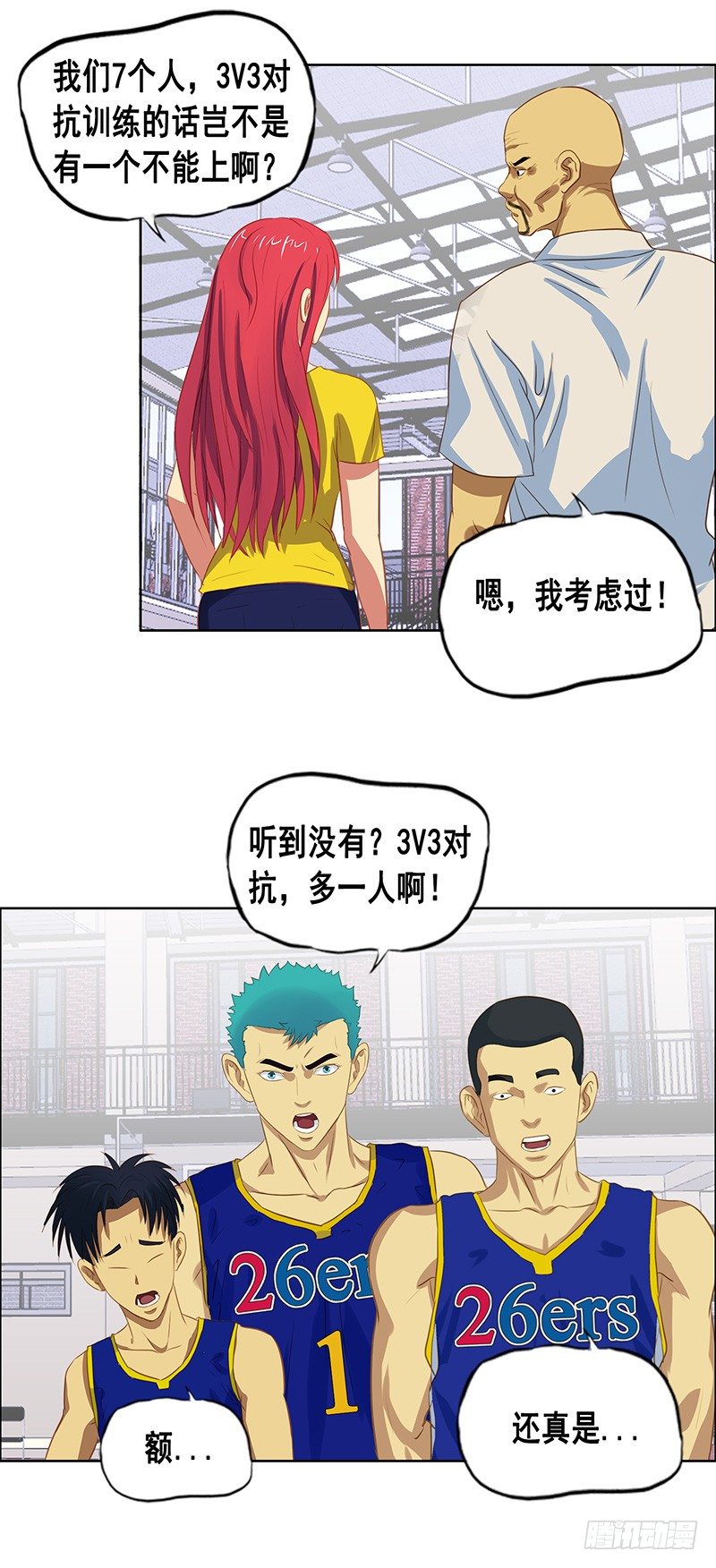 第33话 训练开始-第37话