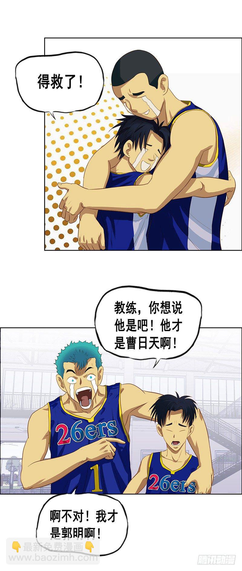 第33话 训练开始-第37话