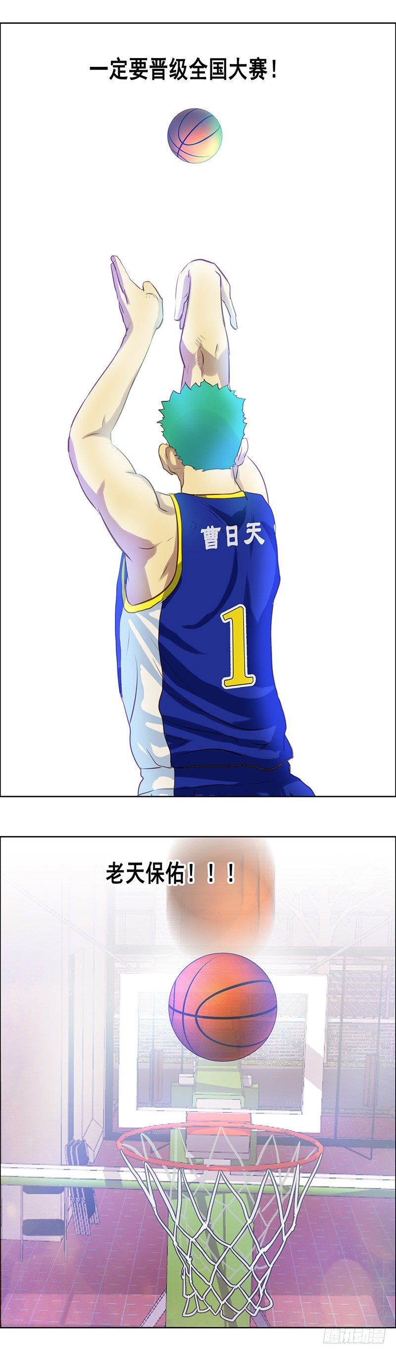 第35话 比赛前夕-第39话