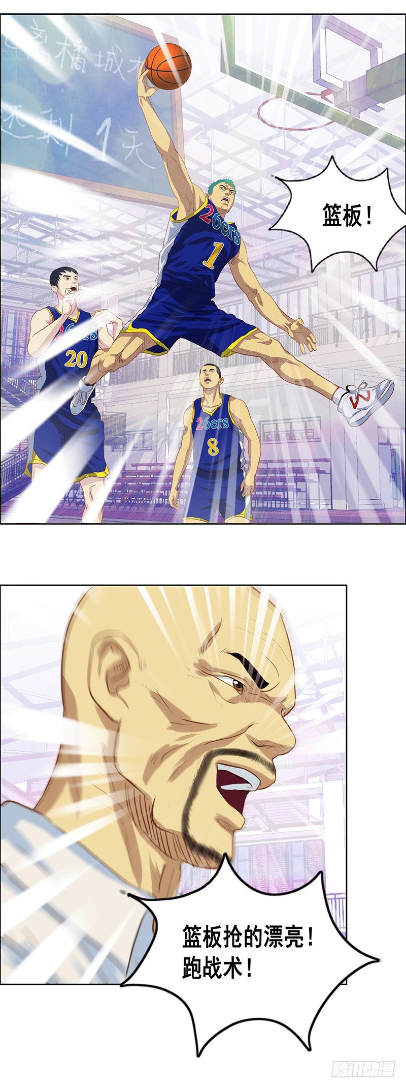 第35话 比赛前夕-第39话