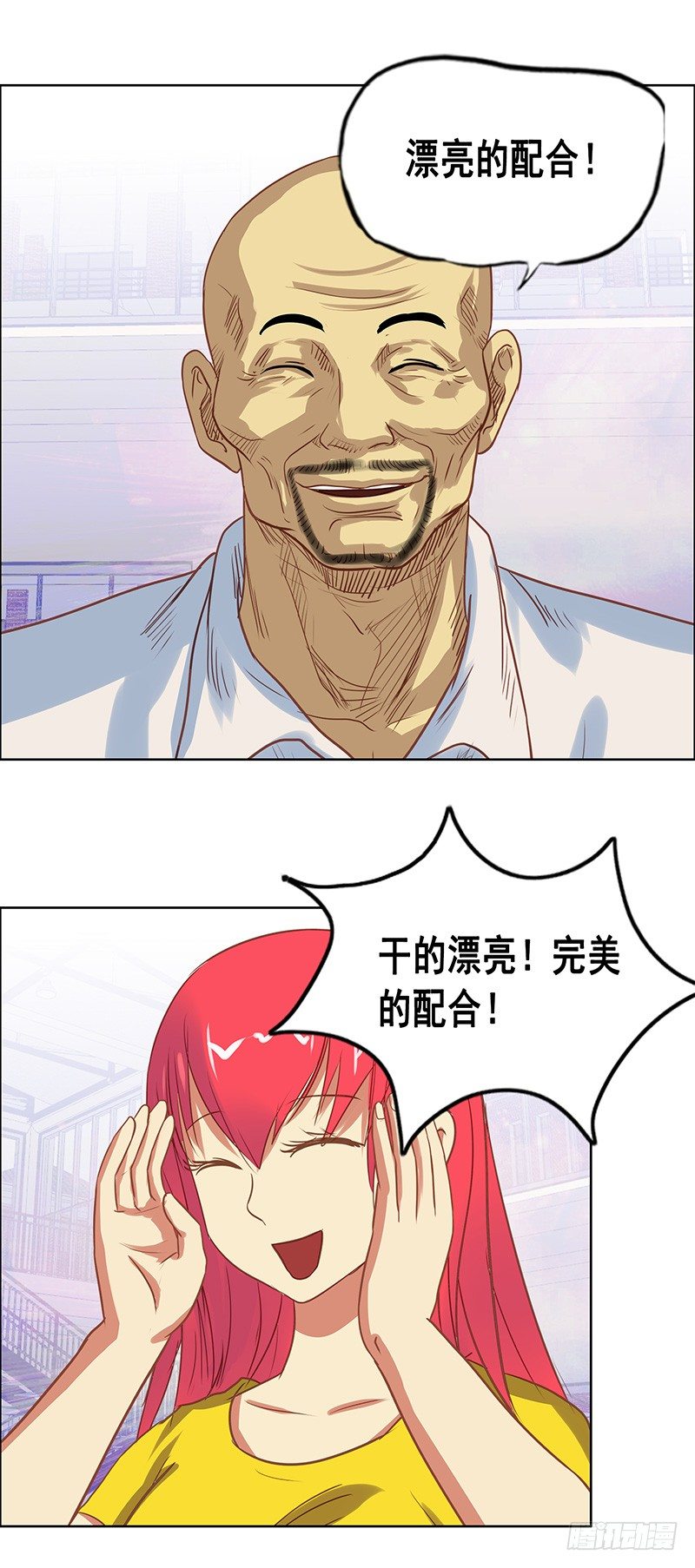 第35话 比赛前夕-第39话