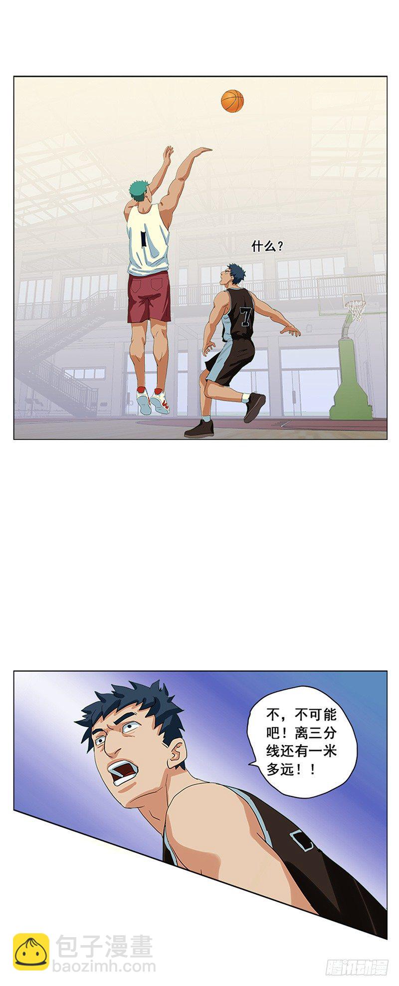 第4话 追身大帽-第5话