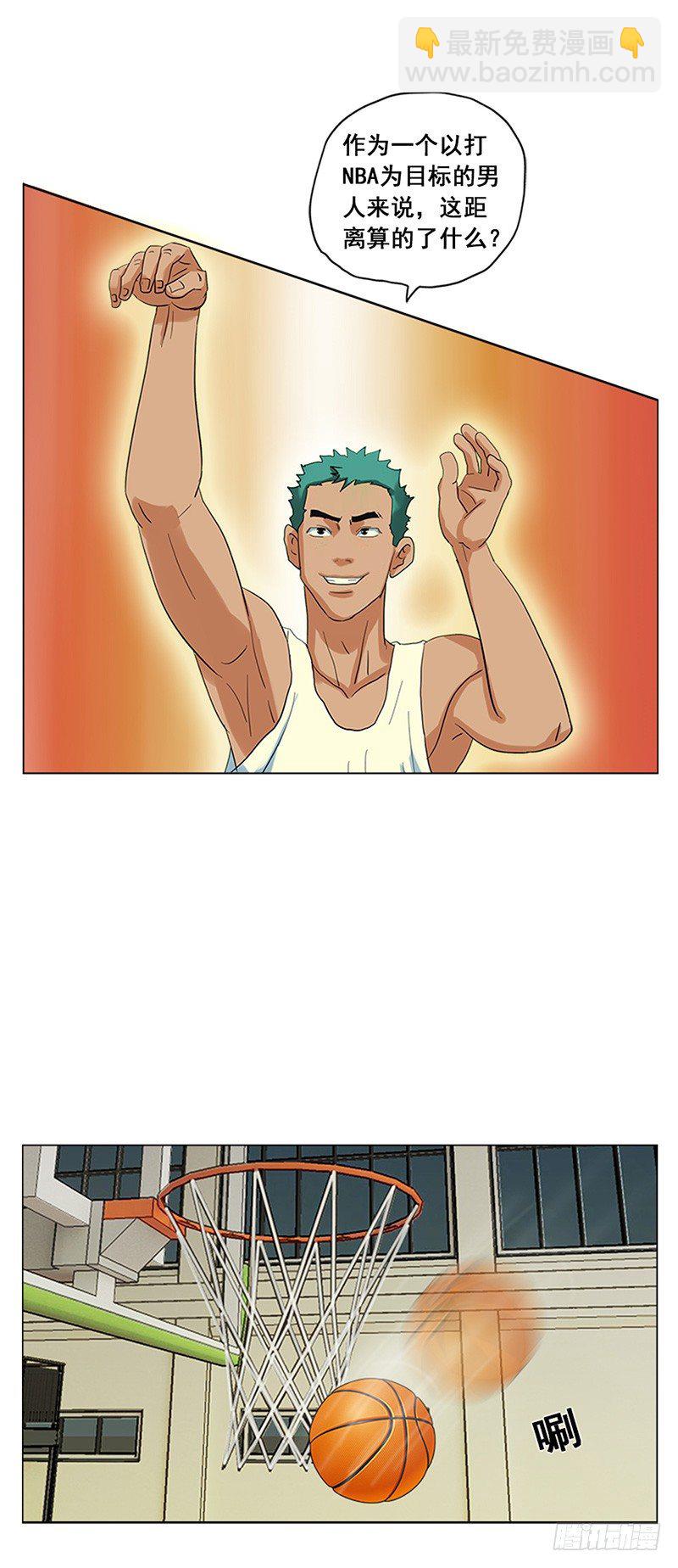 第4话 追身大帽-第5话