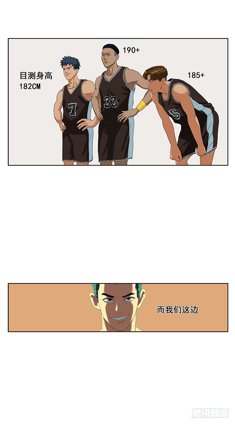 第4话 追身大帽-第5话