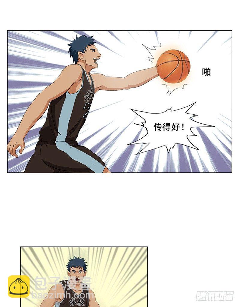 第4话 追身大帽-第5话