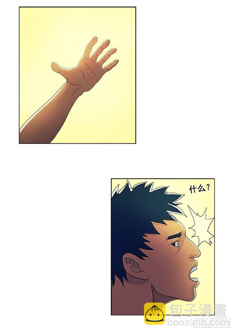 第4话 追身大帽-第5话