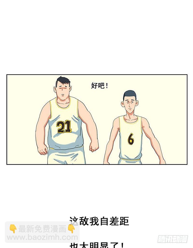 第4话 追身大帽-第5话