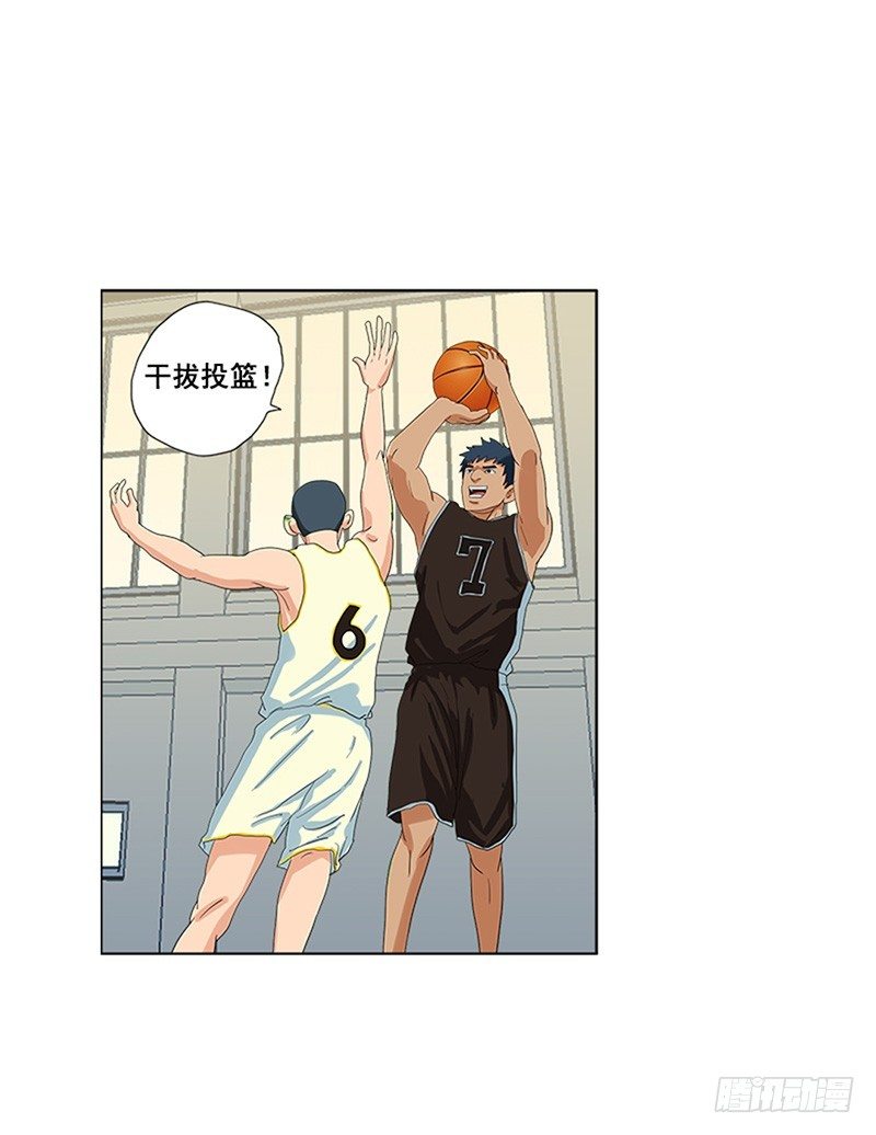 第4话 追身大帽-第5话