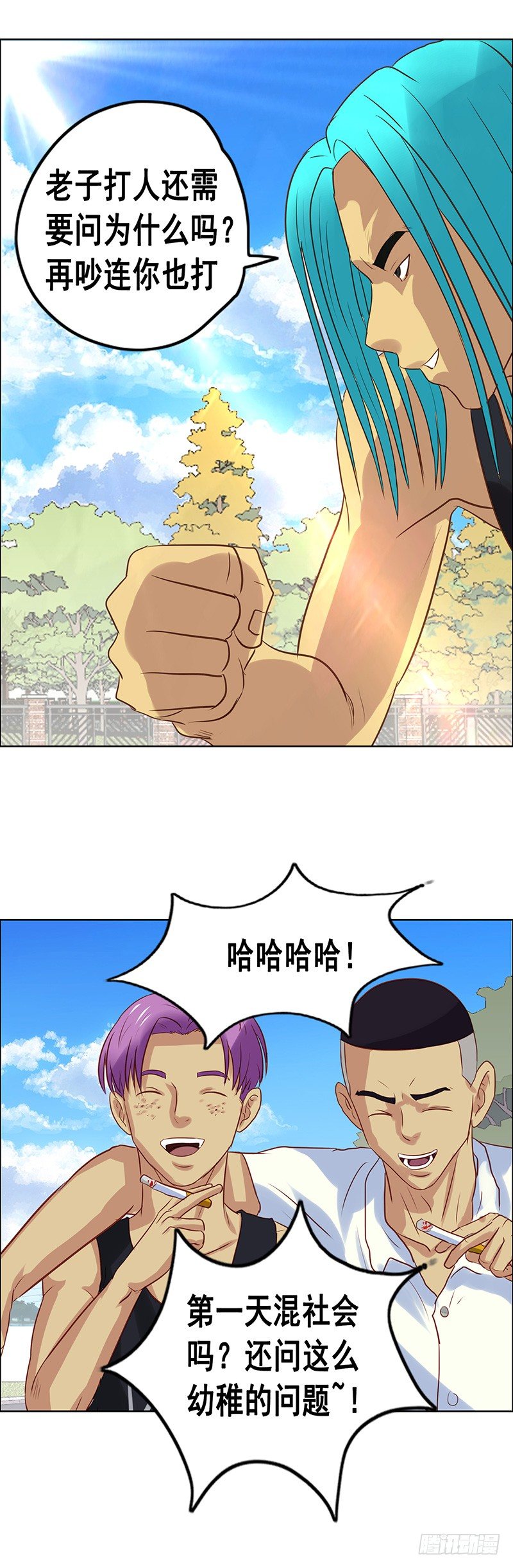 第37话 出头-第41话