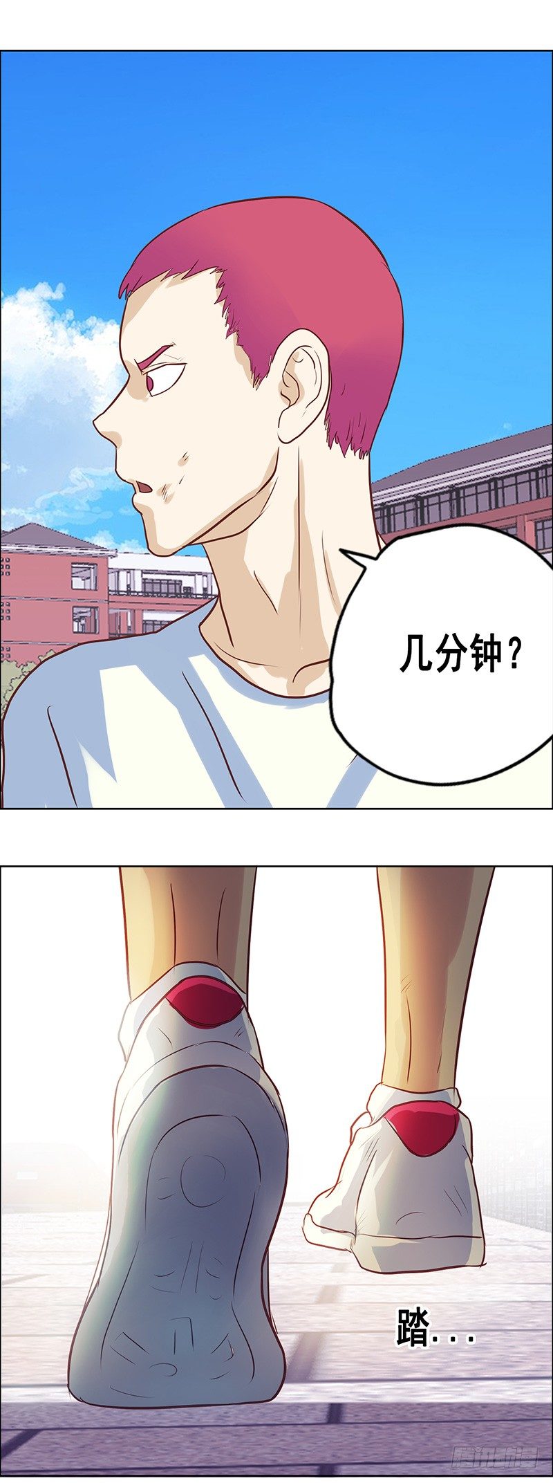 第37话 出头-第41话