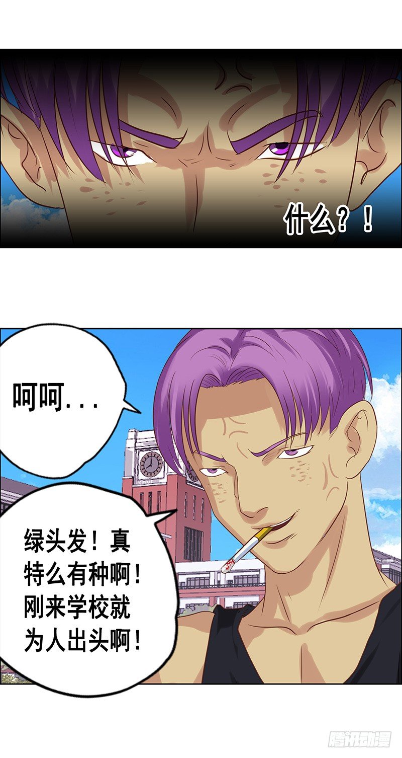 第37话 出头-第41话