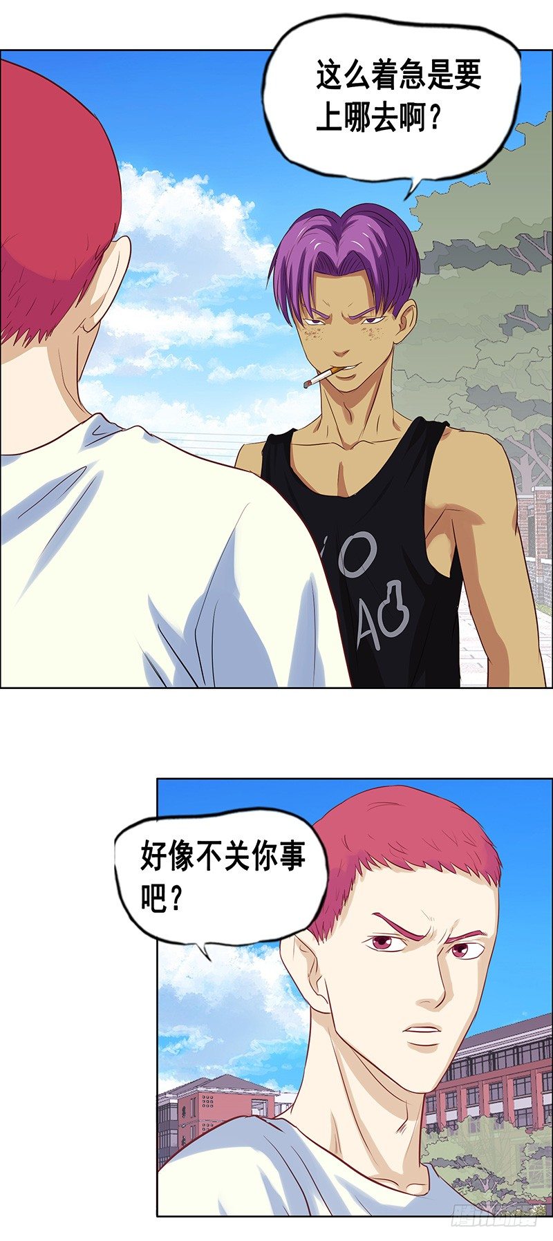 第37话 出头-第41话