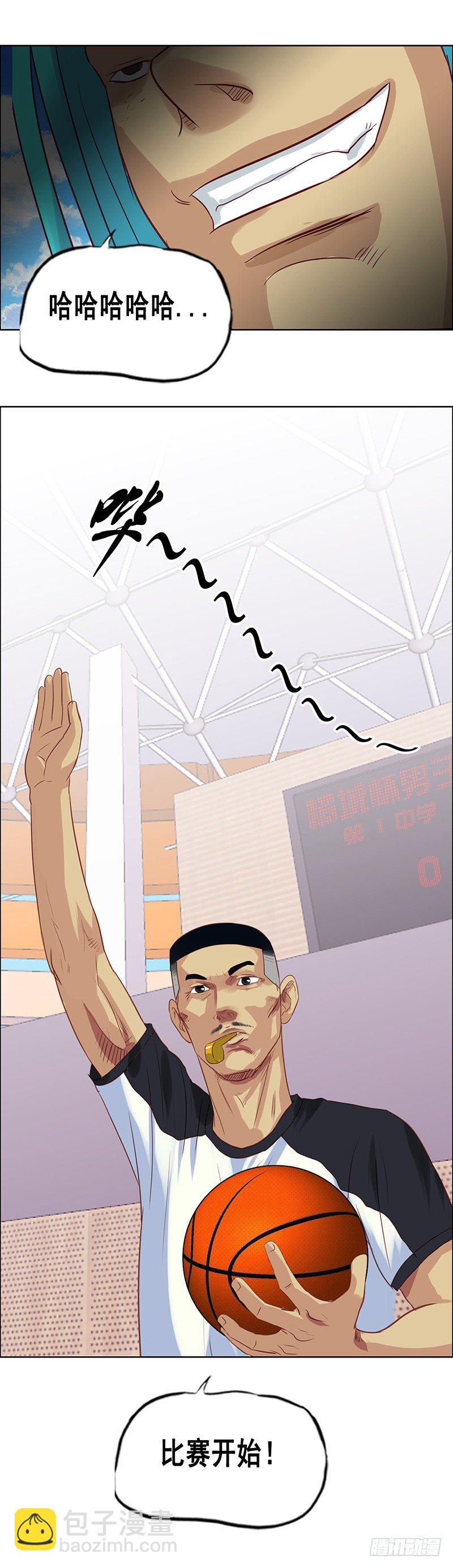 第37话 出头-第41话