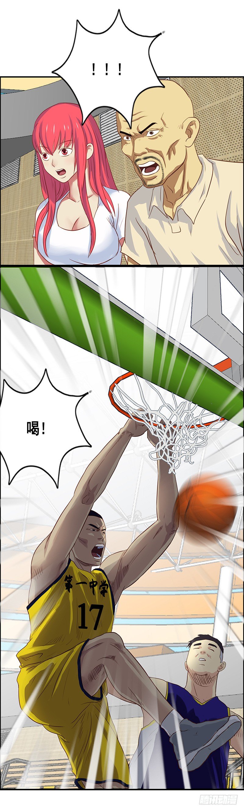 第39话 教训张麻子-第43话